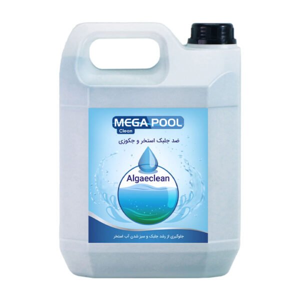 ضد جلبک استخر و جکوزی ALGAECLEA مگاپول | میراب آرین
