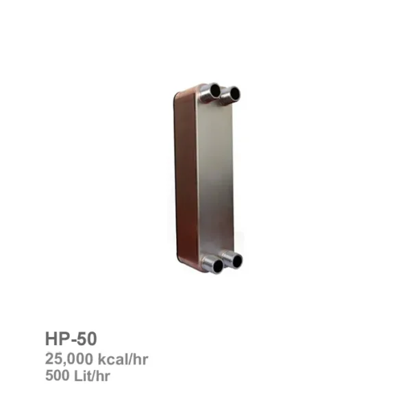 مبدل حرارتی صفحه‌ای هپاکو مدل HP-50 | ناب تهویه