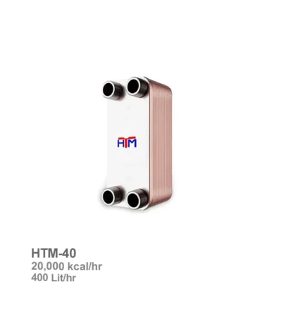 مبدل حرارتی آب به آب اچ تی ام مدل HTM-40 | ناب تهویه