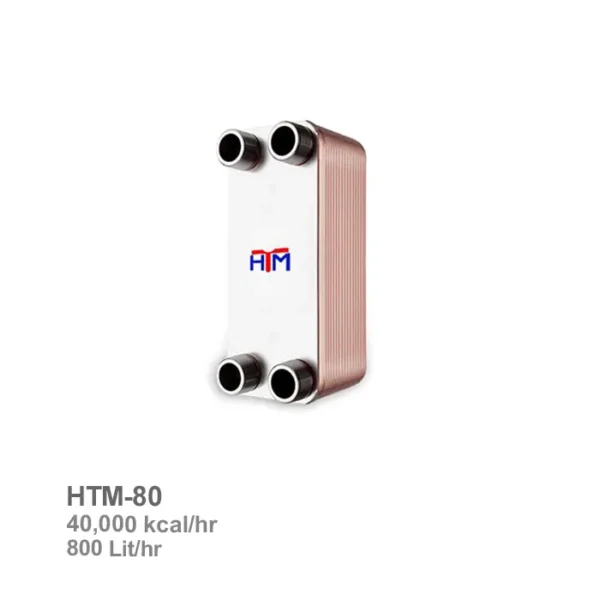 مبدل حرارتی آب به آب اچ تی ام مدل HTM-80 | ناب تهویه