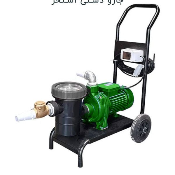 جارو دستی استخر